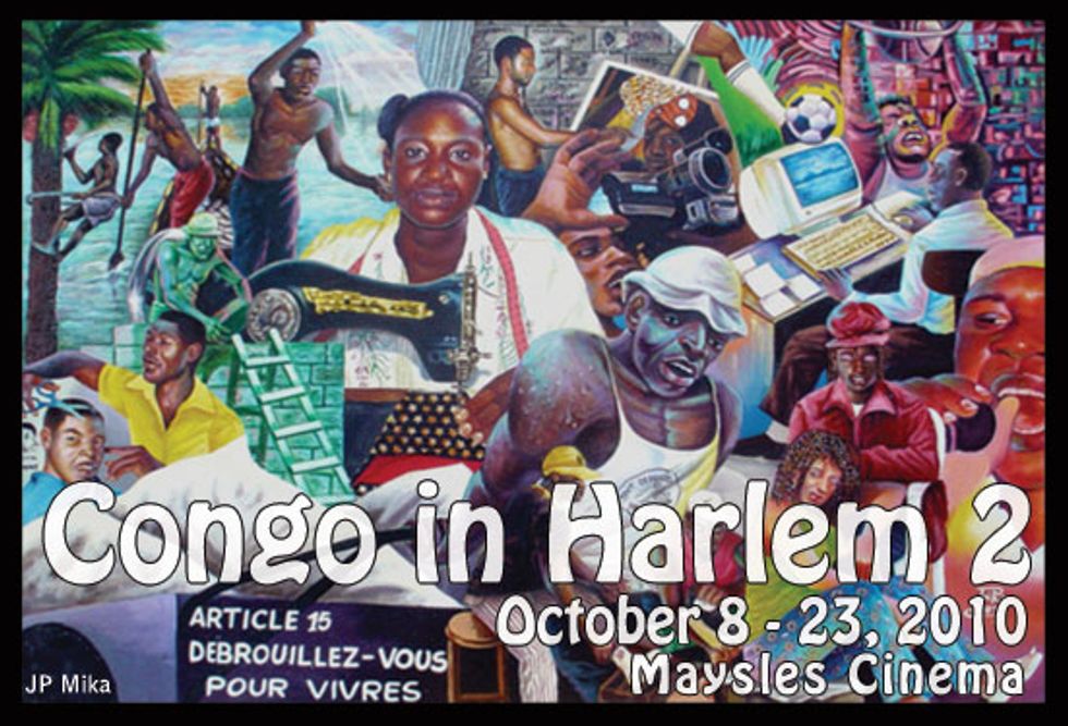 Congo In Harlem 2 at the Maysles Cinema