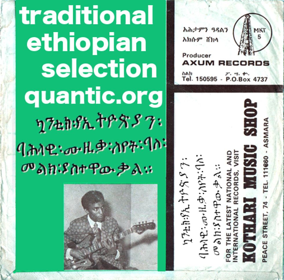 Audio: Quantic releases rare Ethiopian 45's mix