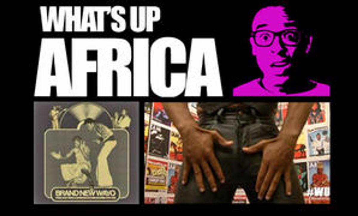 Video: What's Up Africa Goes Leather