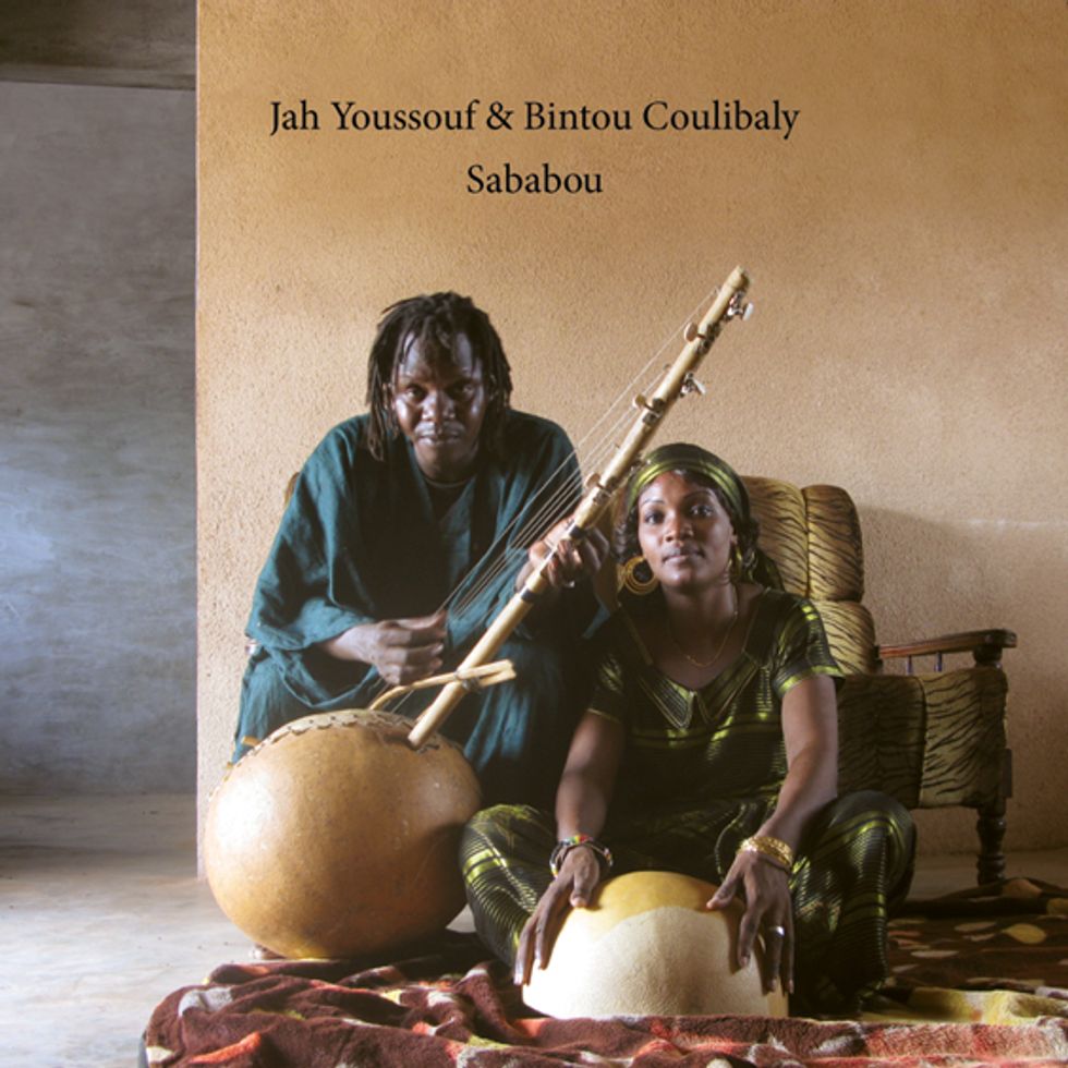 OKA Premiere: Jah Youssouf & Bintou Coulibaly 'Kahlan'