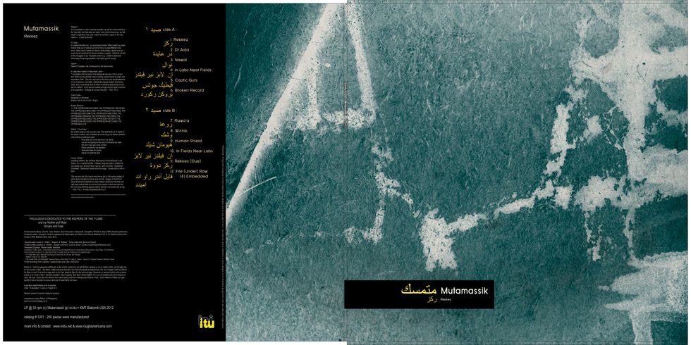 Audio: Mutamassik 'Rekkez' [Full LP Stream]