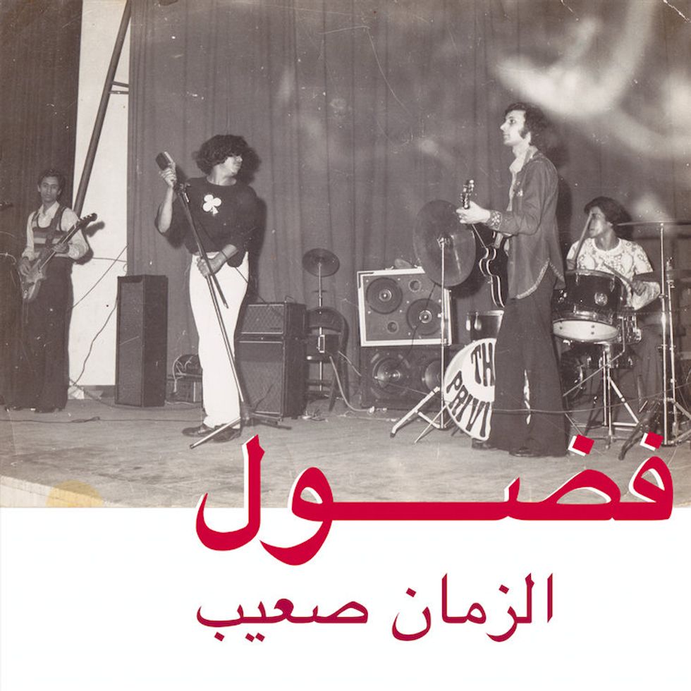 The Arabic Funk Of Fadoul, “Morocco’s Answer To James Brown,” Finally Released