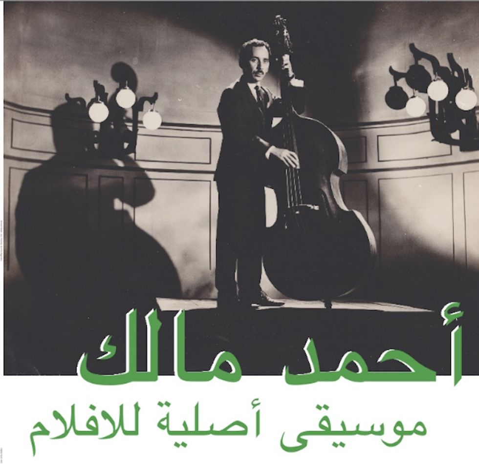 Habibi Funk Unearths The Musical Wonder Of Ahmed Malek: Algeria’s Answer To Ennio Morricone