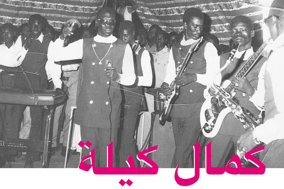This 1970s Sudanese Jazz Album Will Revive You