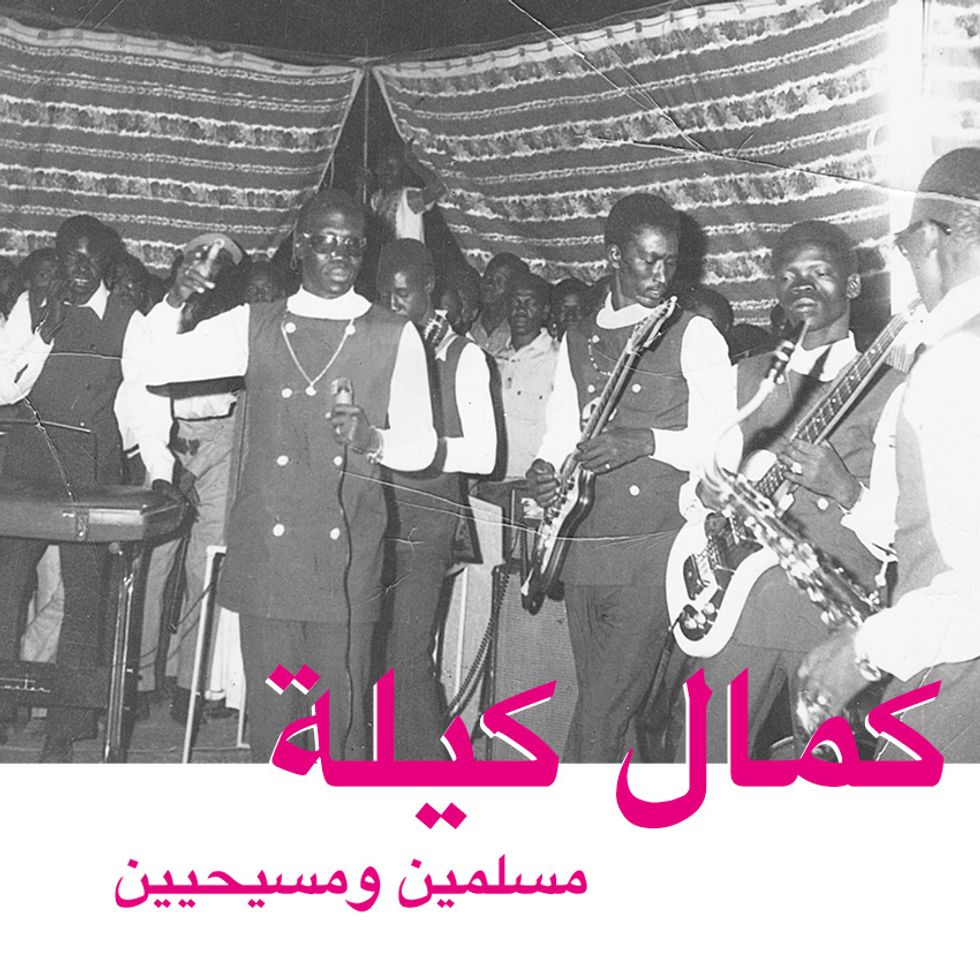 Here's a 1970s Sudanese Jazz Track From Kamal Keila