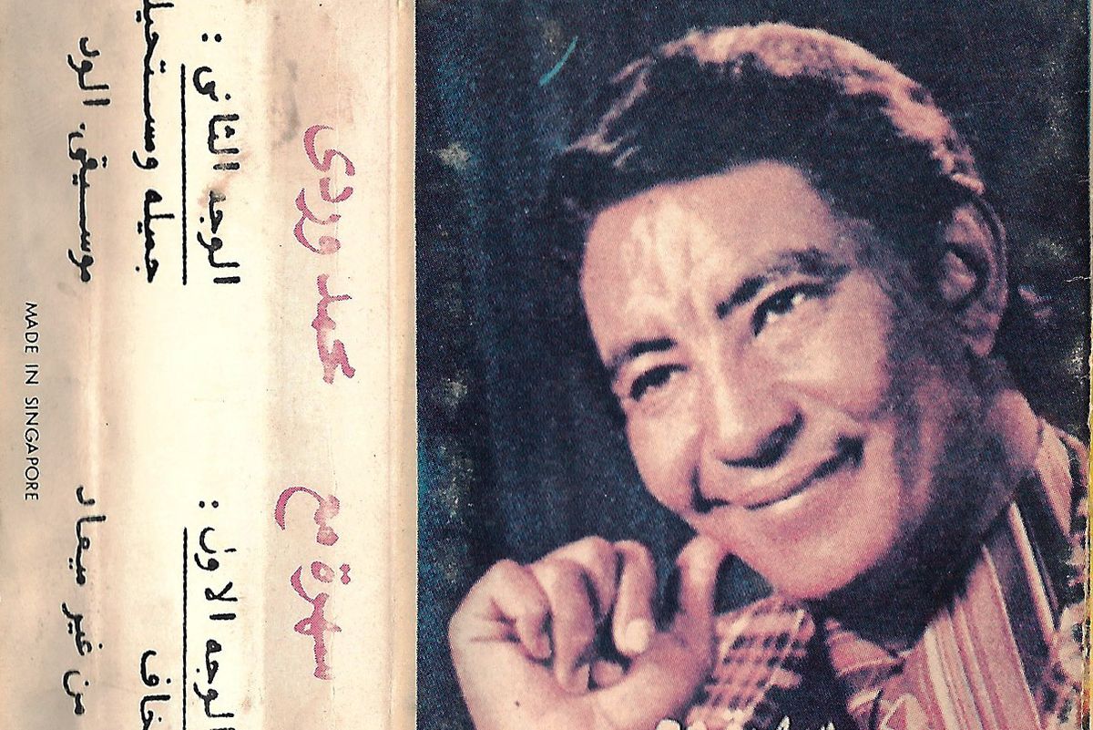 The Story of Mohammed Wardi, 'The Last King of Nubia'