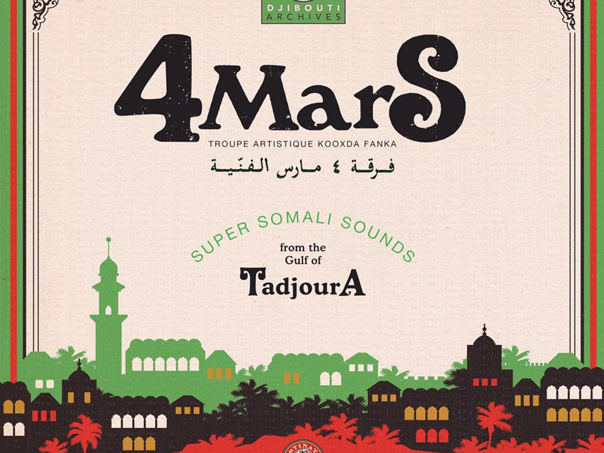 The Sounds of Somali Supergroup 4 Mars