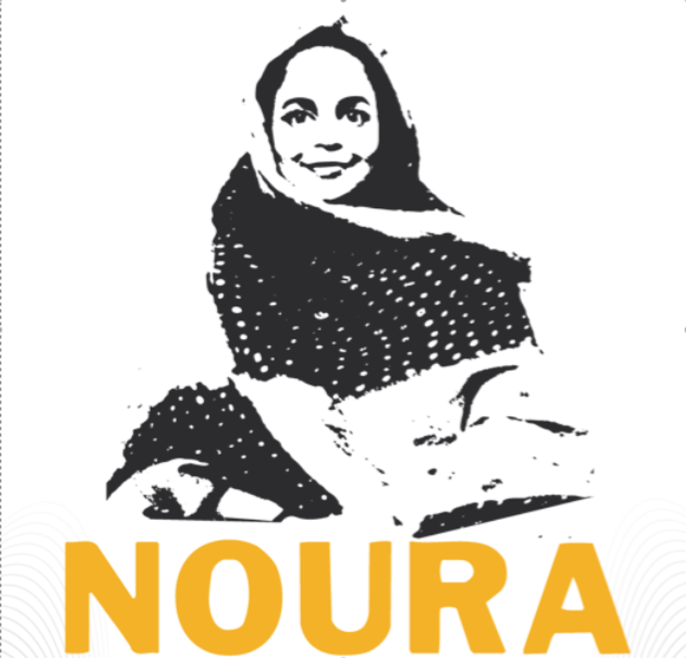Audio: Noura Mint Seymali 'Azawan' [EP]